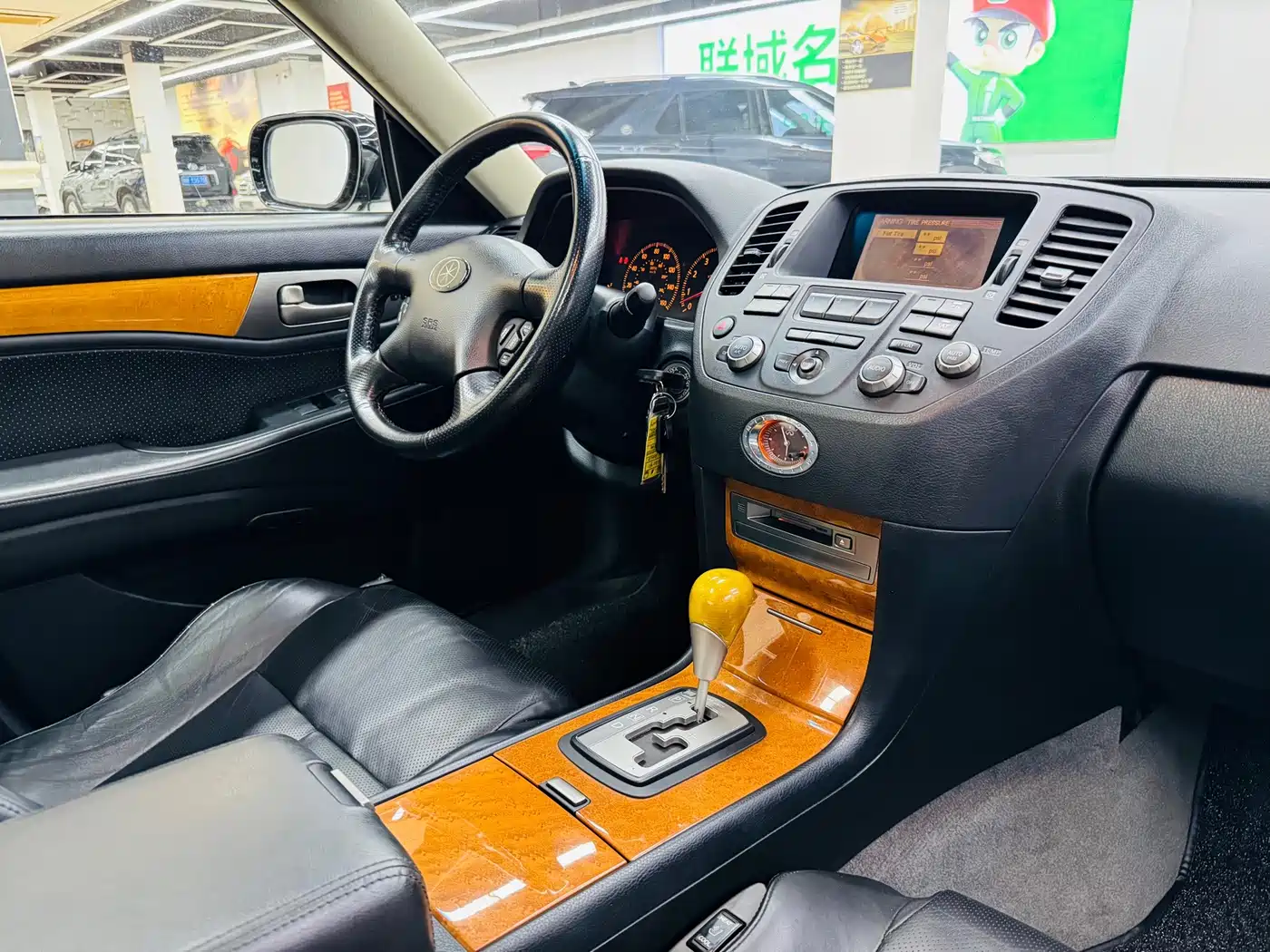 Mitsuoka Gloria 2007