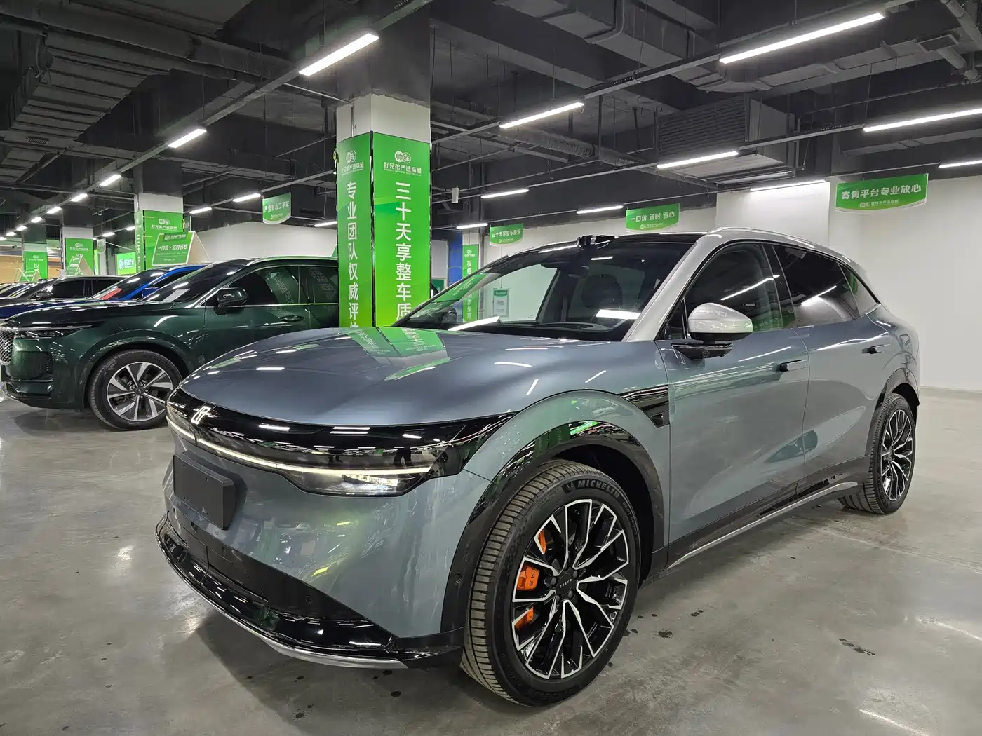 ZEEKR EXTREME KRYPTON 7X