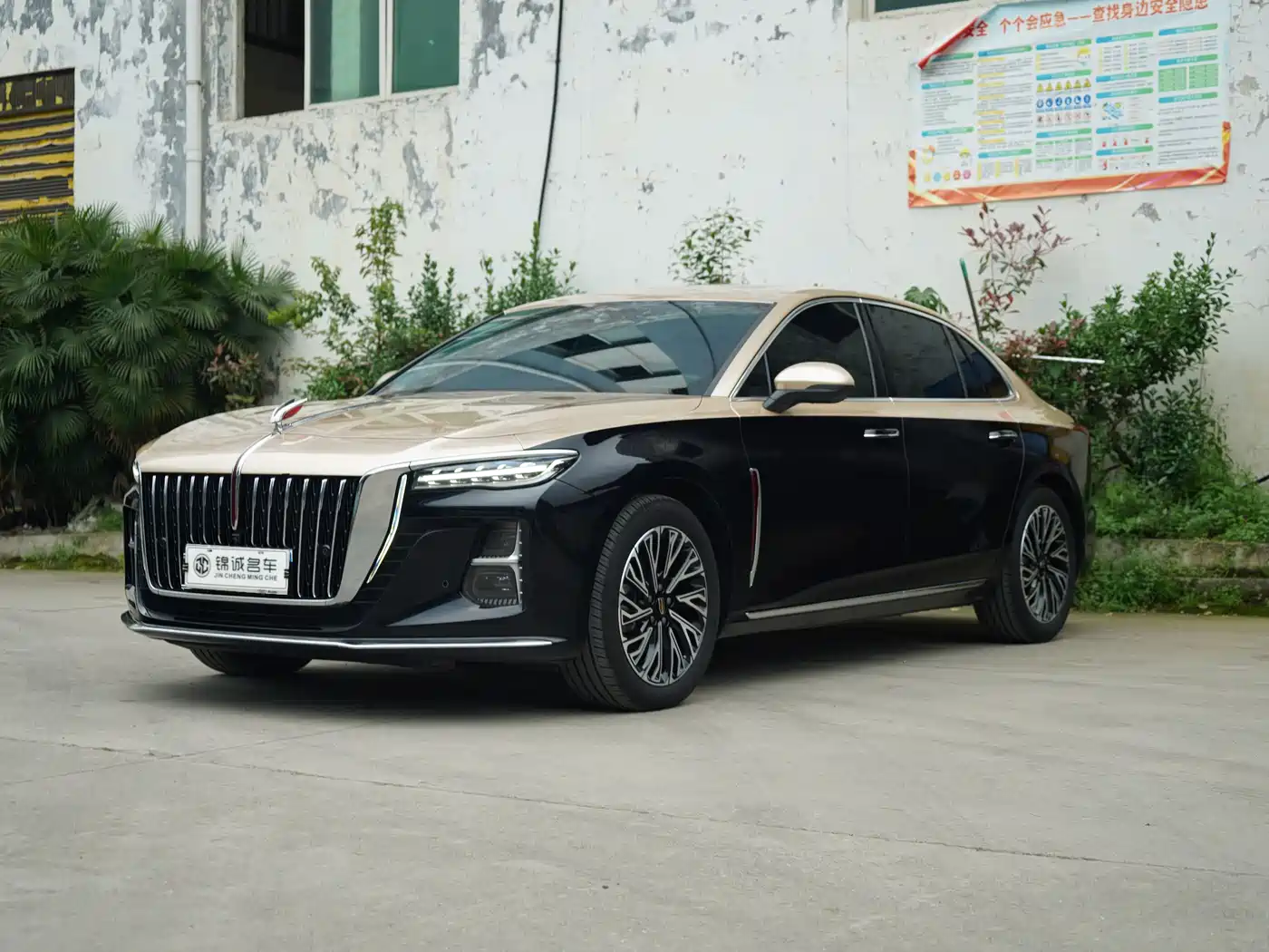 Hongqi H5 2024 2.0T Automatic Smart Connect Flag Smooth Edition