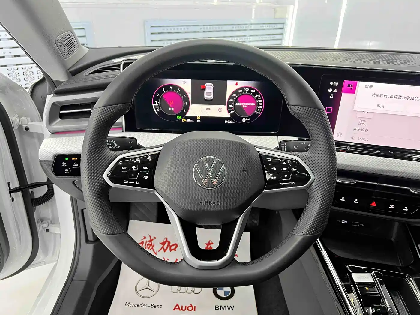 Volkswagen Lamando 2023 Lamando L 280TSI DSG Cool Edition фото 11