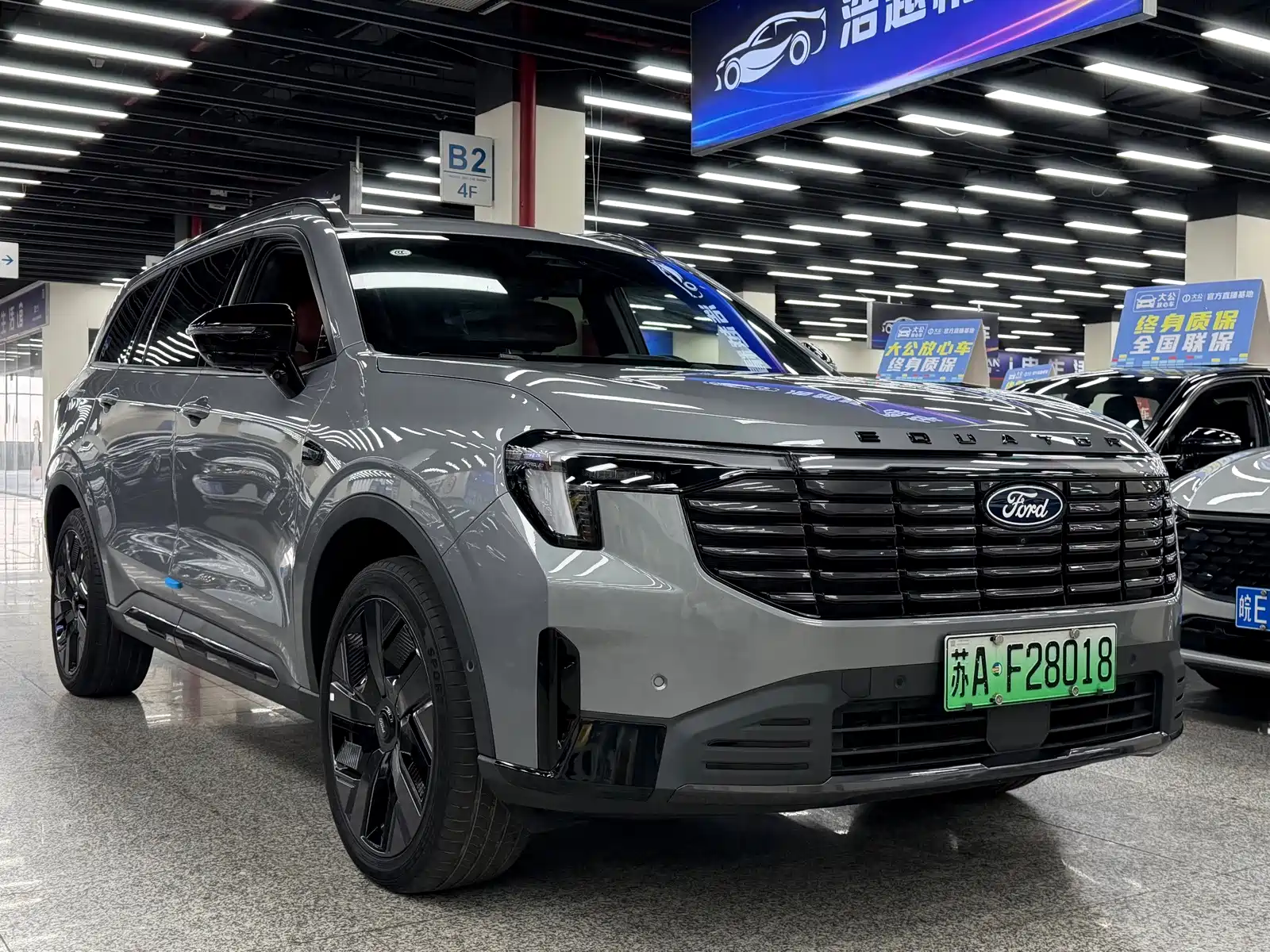 Фото 3 - Ford Lingyu New Energy