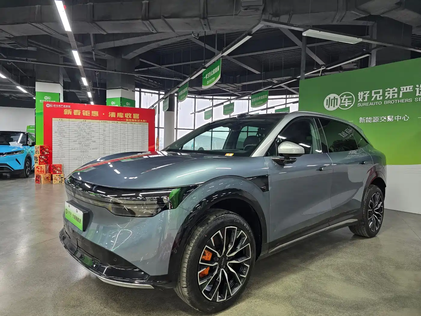 ZEEKR EXTREME KRYPTON 7X