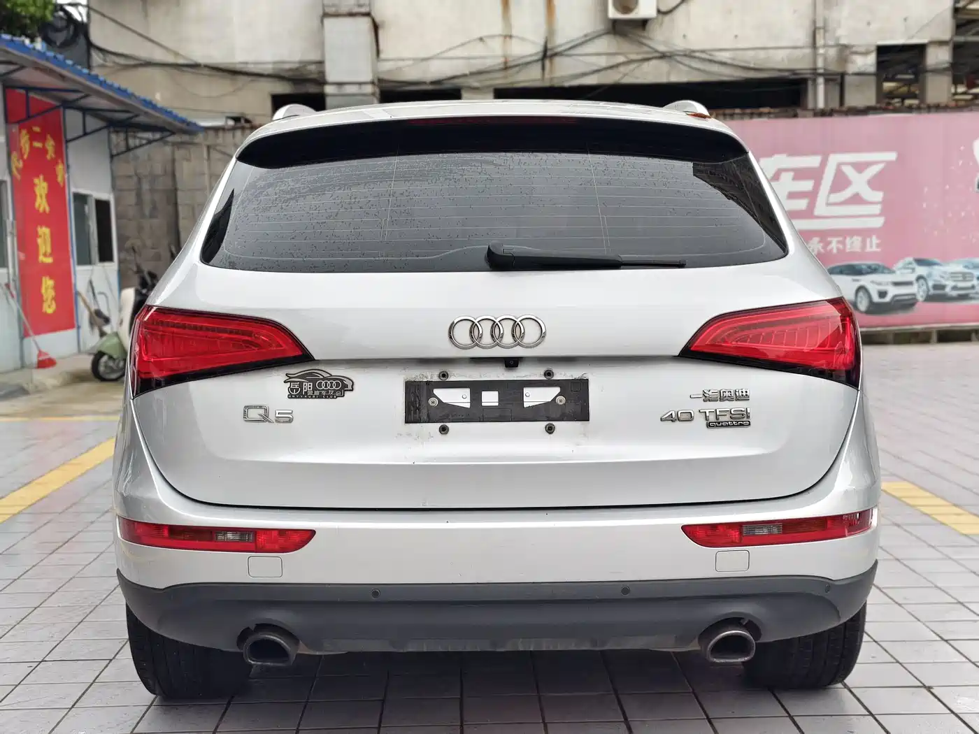 Audi Q5 2015 40 TFSI Technology фото 24