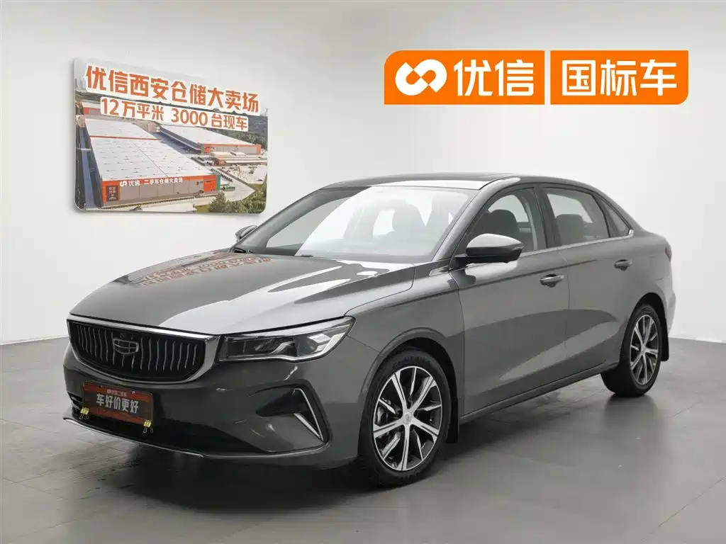 Geely Emgrand 2022 4th Generation 1.5L CVT Premium