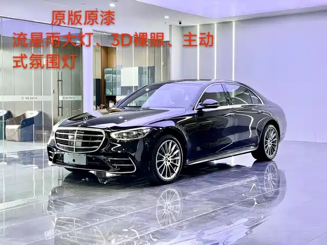 Mercedes-Benz S S 450 L 4MATIC