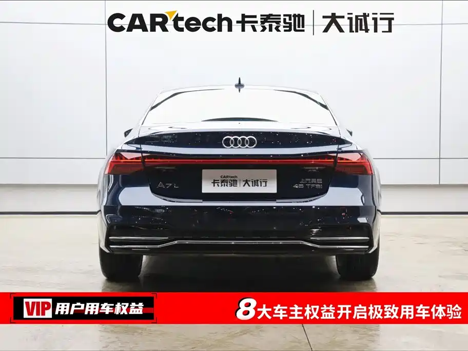 Audi A7L 2024 45TFSI S-line Dream Edition Crystal Package фото 8
