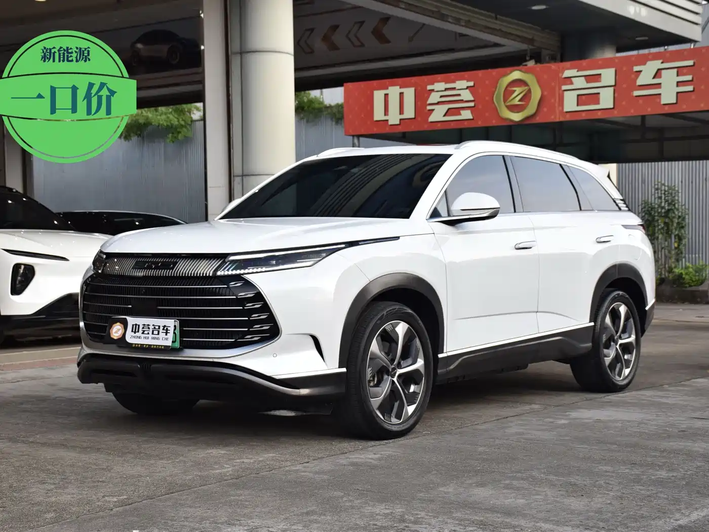 BYD Frigate 07 2023 2023 DM-i 100KM Premium