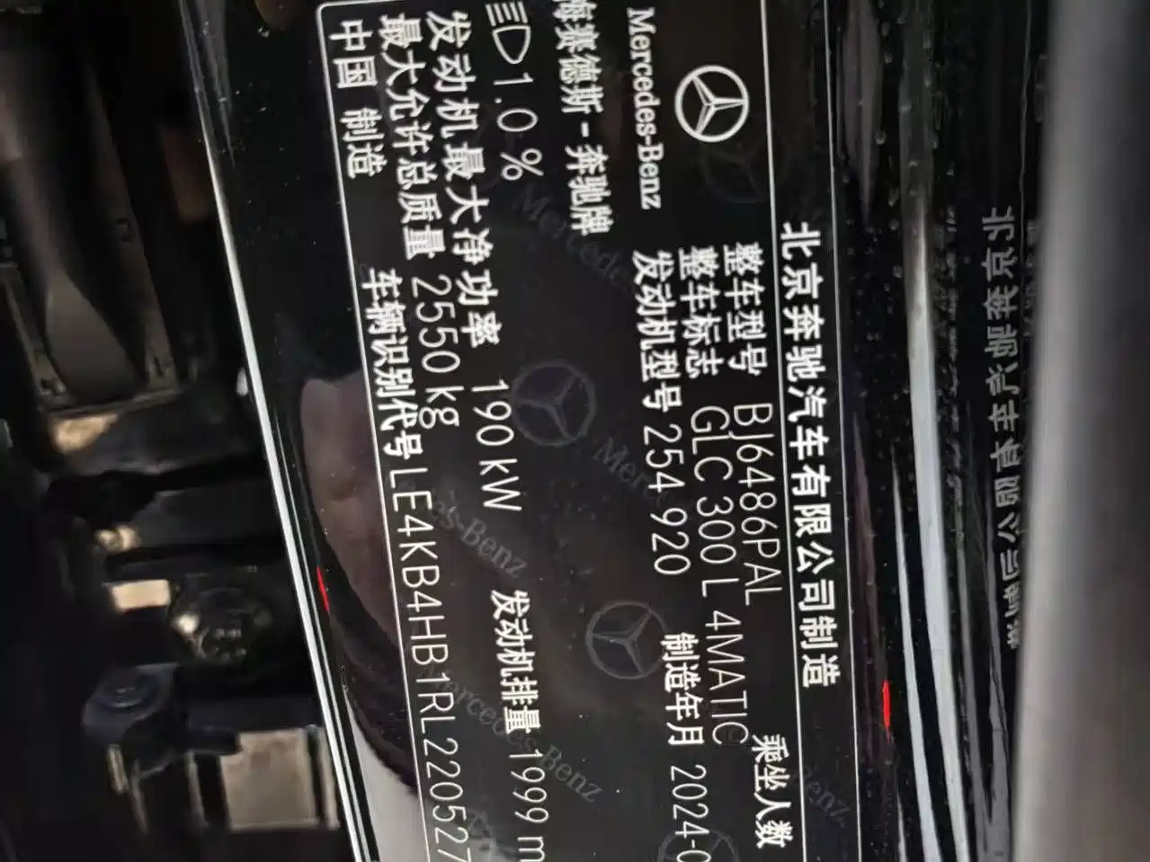Mercedes-Benz GLC 2024 GLC 300 L 4MATIC Dynamic 5-seater фото 8