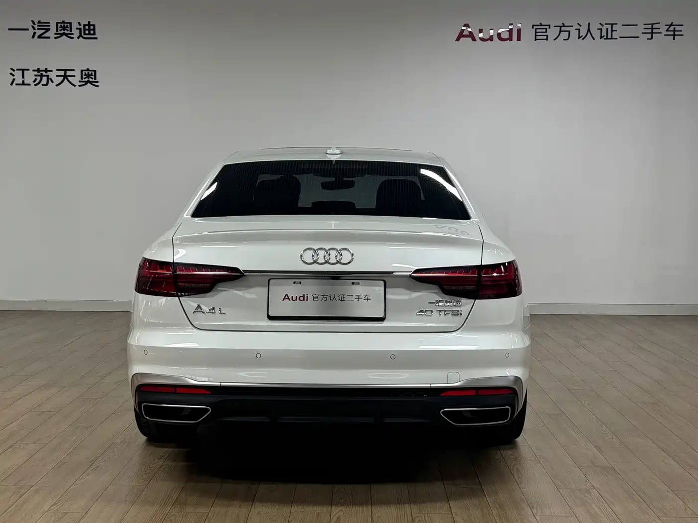 Audi A4L 2022 40 TFSI Fashion Dynamic фото 17