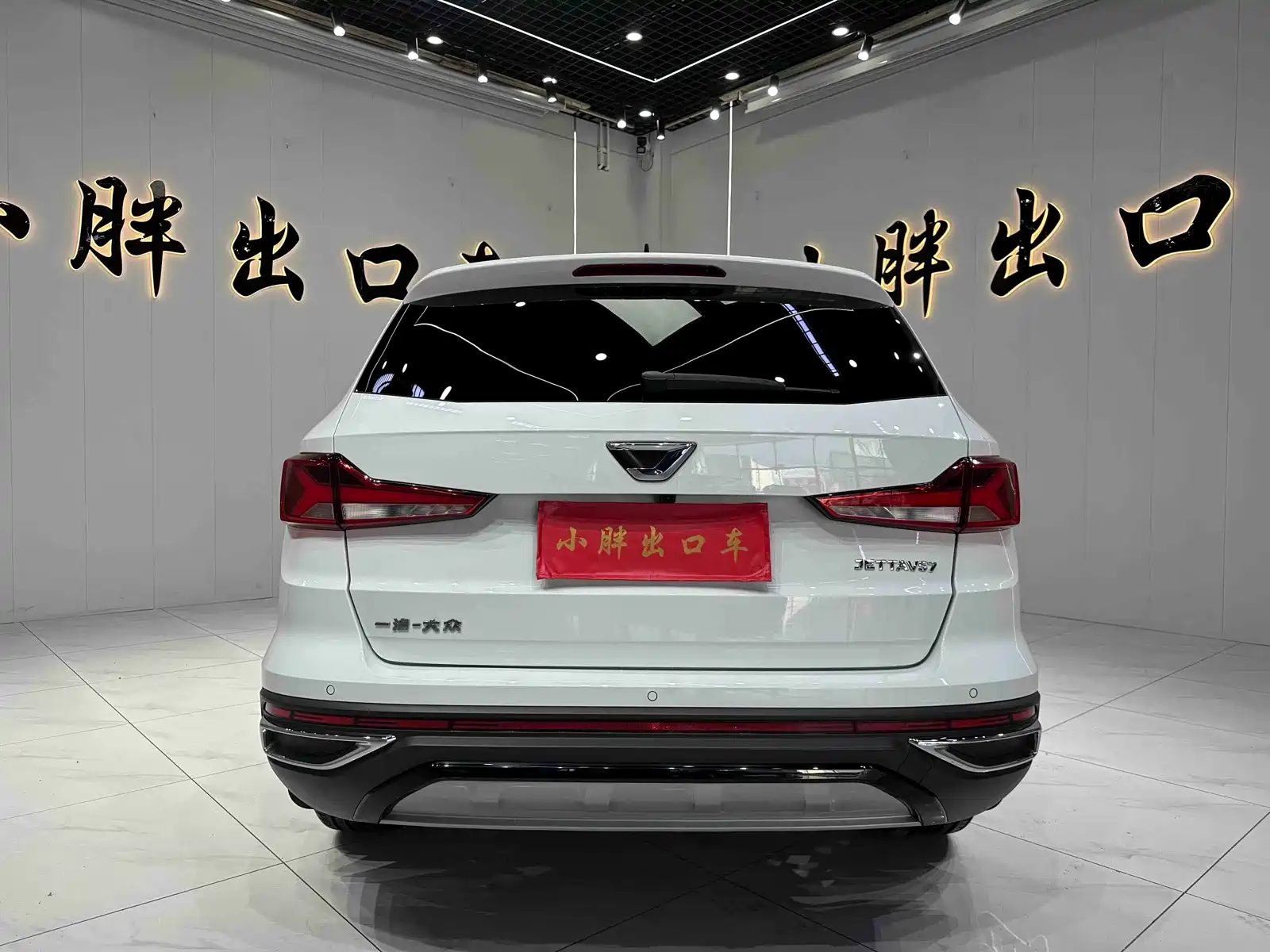 Фото 5 - Jetta VS7
