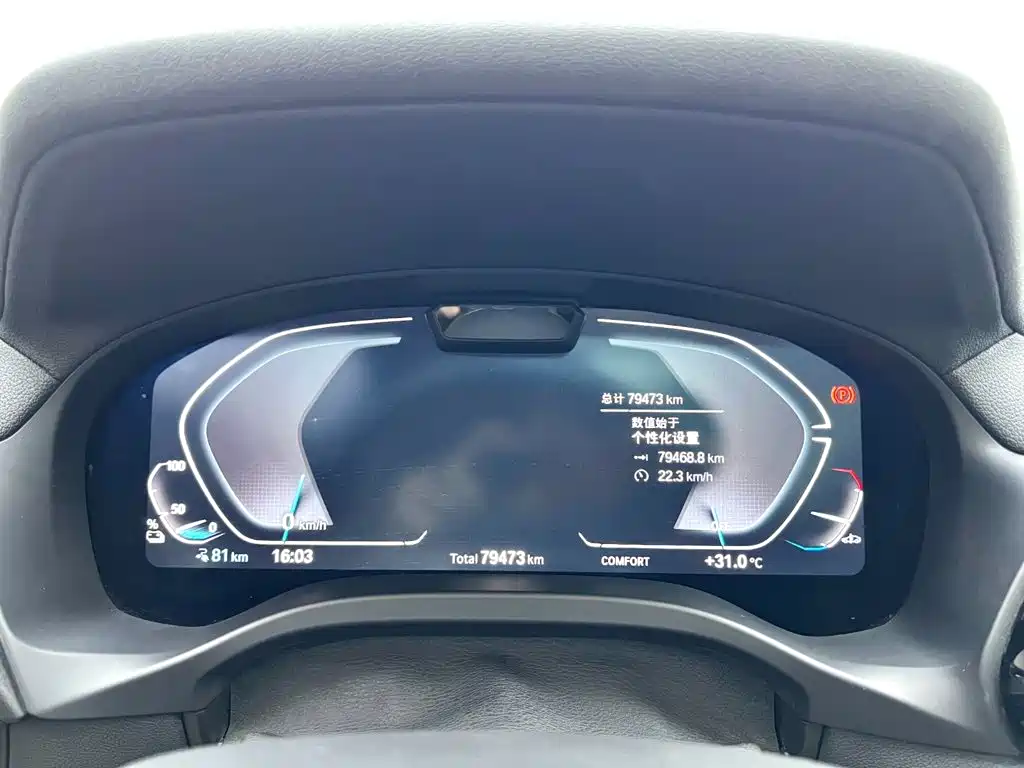 BMW iX3 2024 2024 Leading Edition