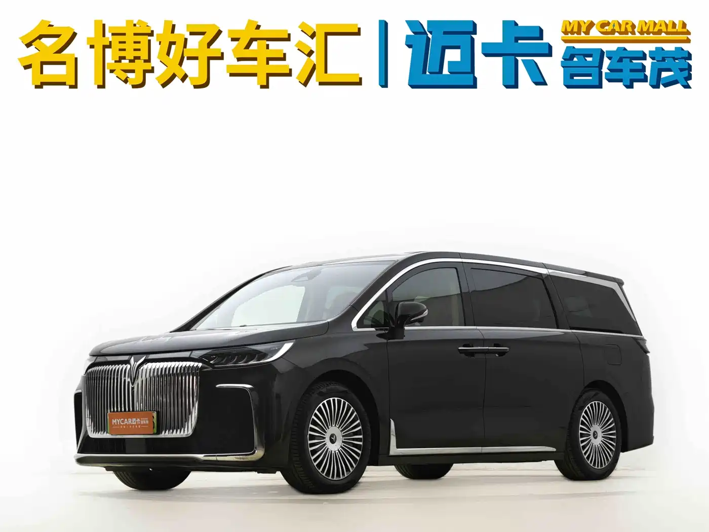 Voyah Auto Voyah Dreamer 2025 PHEV AWD Flagship Kunpeng Edition