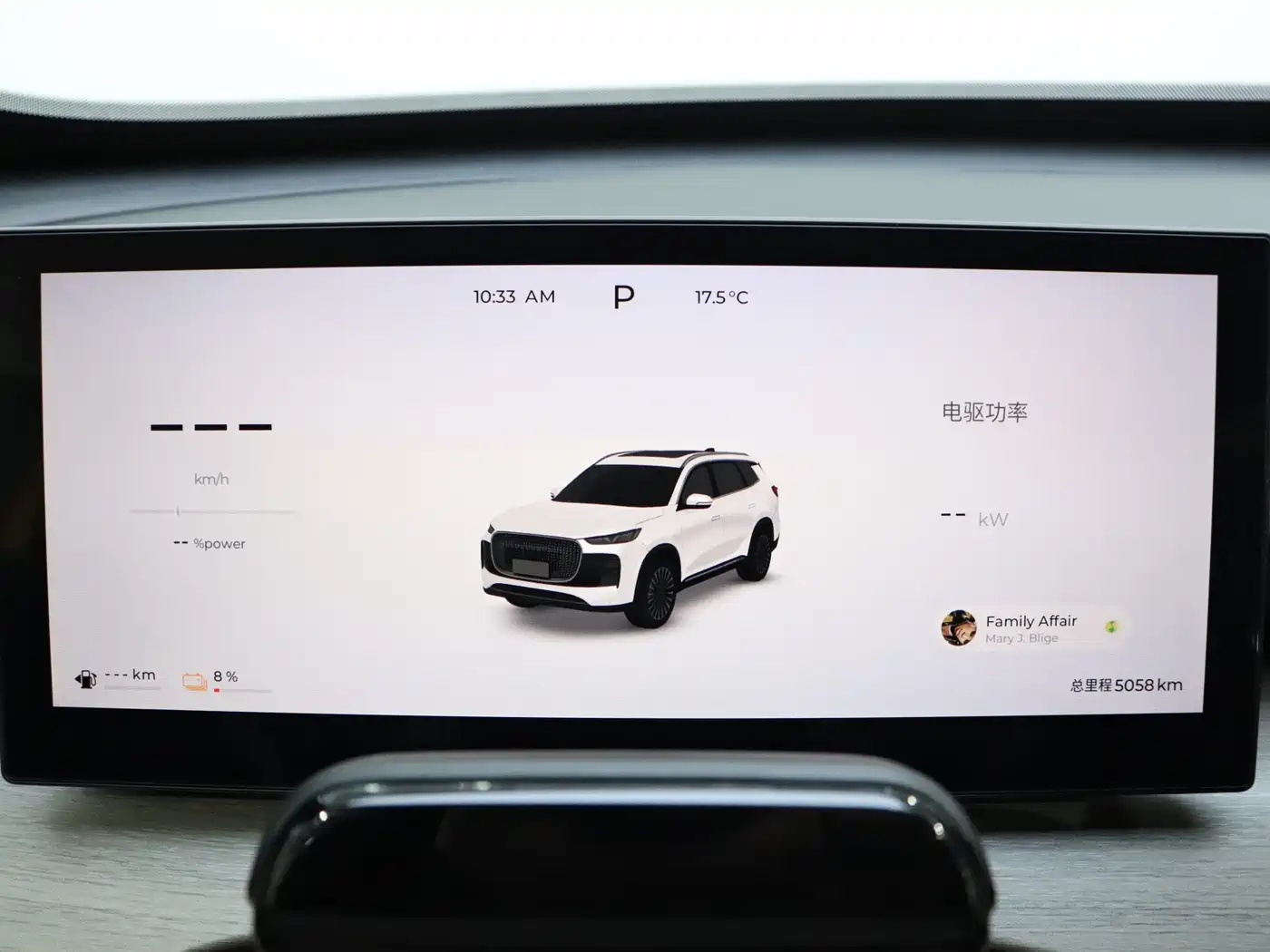 CHERY TIGGO 8 PLUS C DM