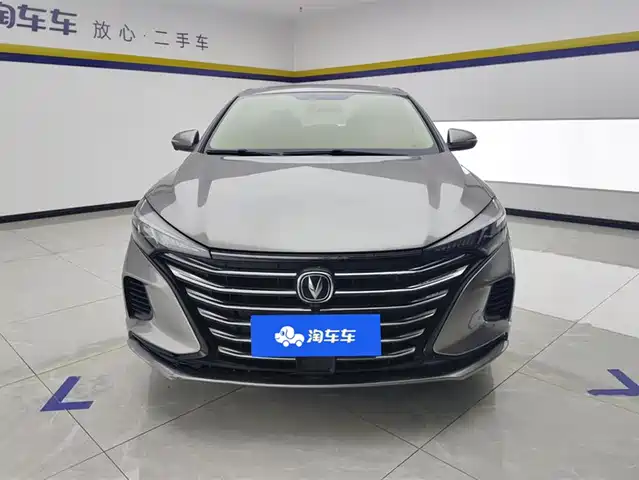 changan yidong