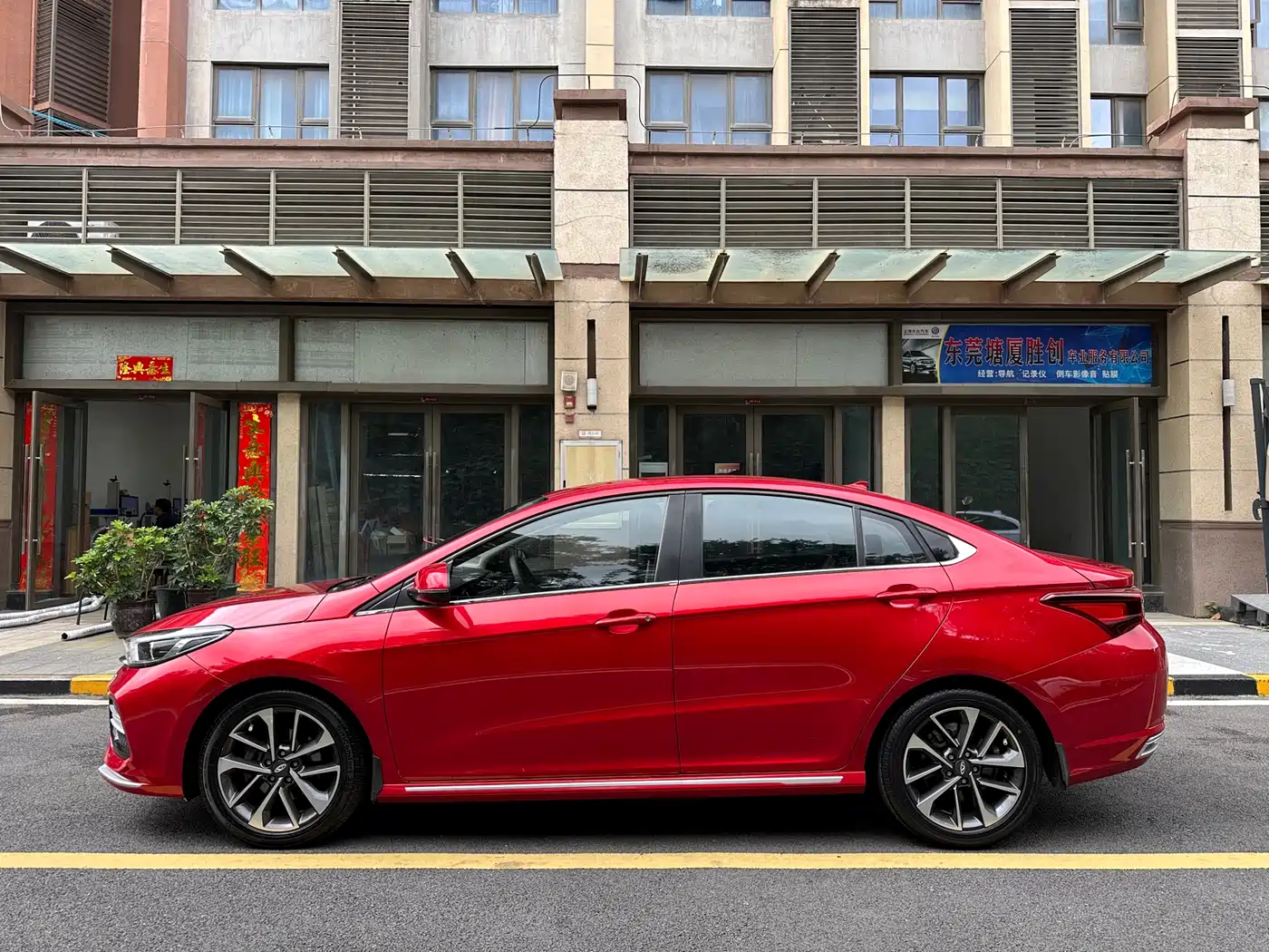 Chery Arrizo GX 2019 2018 1.5T CVT Style Edition China V