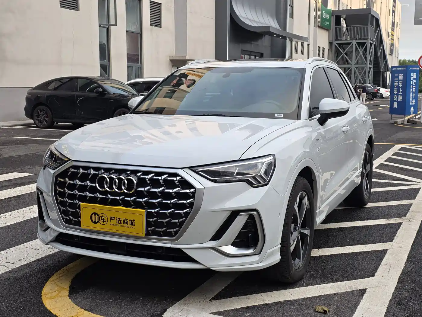 Audi Q3 2025 2025 quattro 45th Anniversary Edition 35TFSI Fashion Dynamic