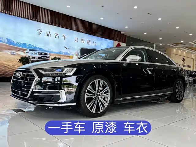Audi A8 2021 A8L 55 TFSI quattro Premium