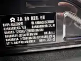 Фото 49 - NIO ES8