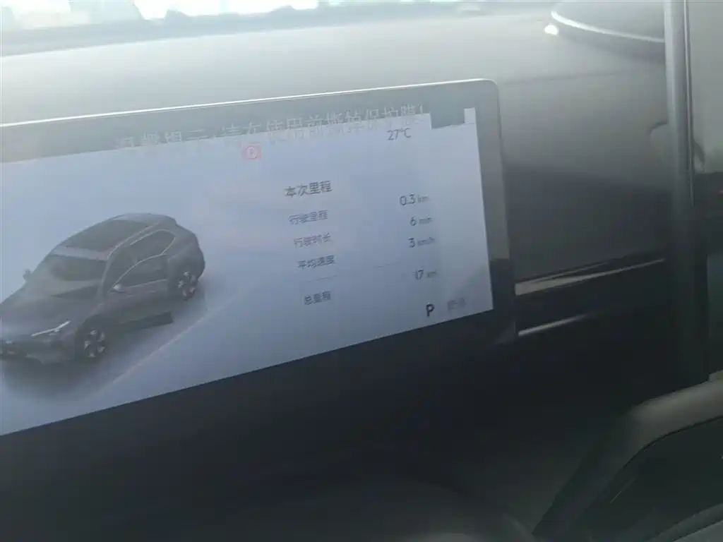 Geely Galaxy Galaxy E5 2026 530km Voyager Edition фото 12