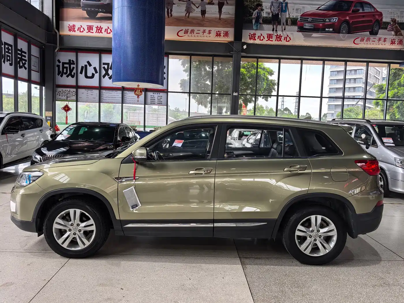 Photo 3 - Changan CS75