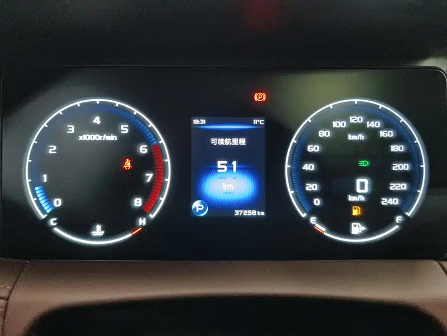 GEELY AUTOMOBILE HAOYUE