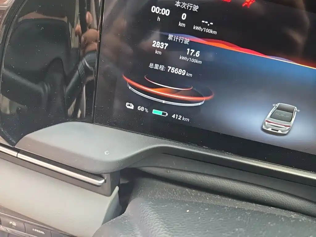 Aion S Plus 2022 2021 Model 80 Extended Range Edition