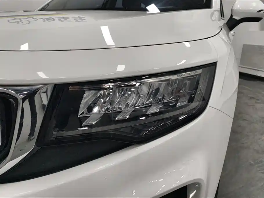 GEELY AUTOMOBILE HAOYUE