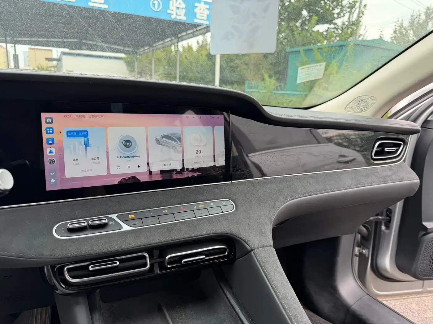 Roewe D7 2024 2023 DMH 125km Flagship Edition