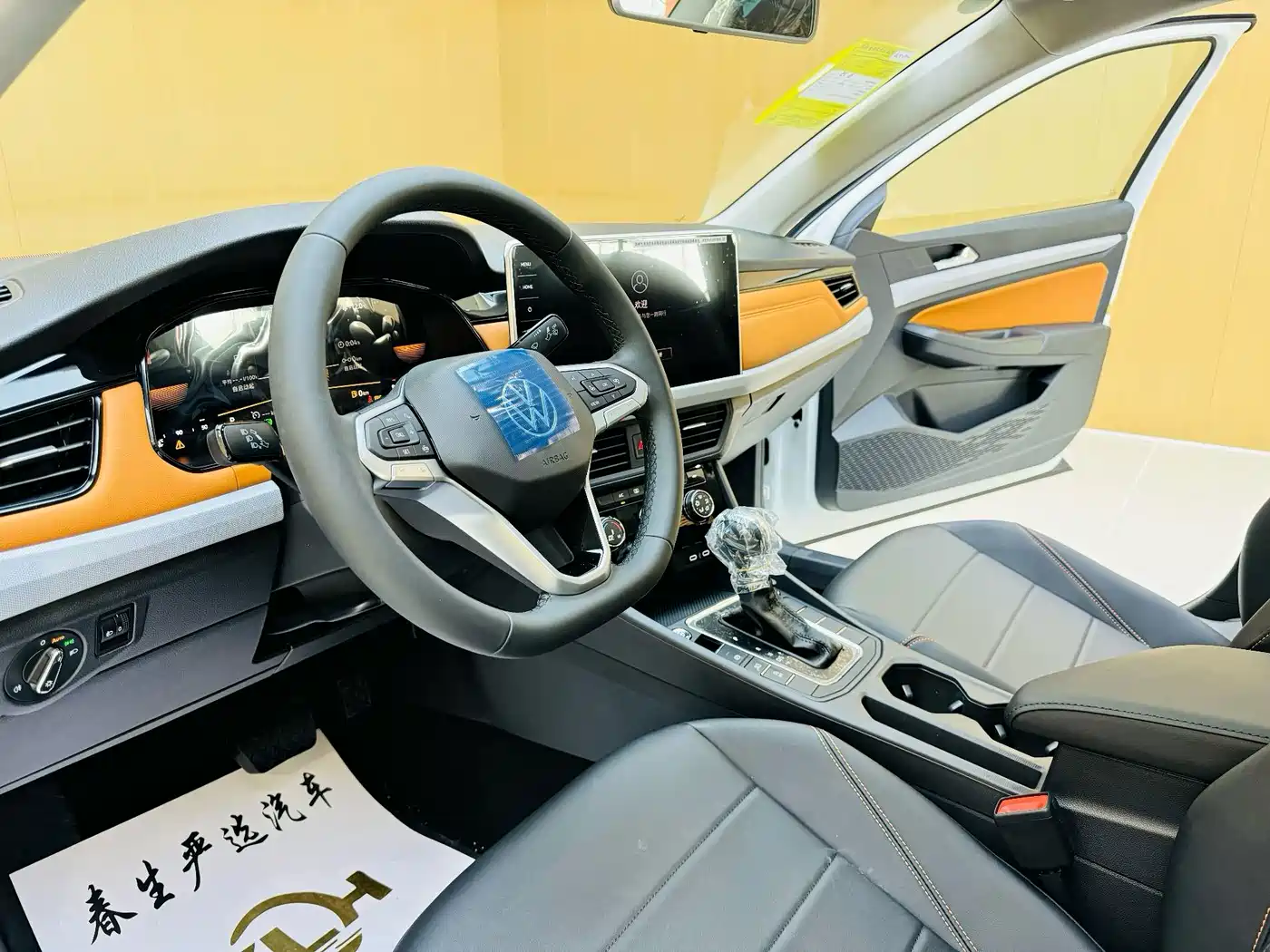 2026 Volkswagen Bora