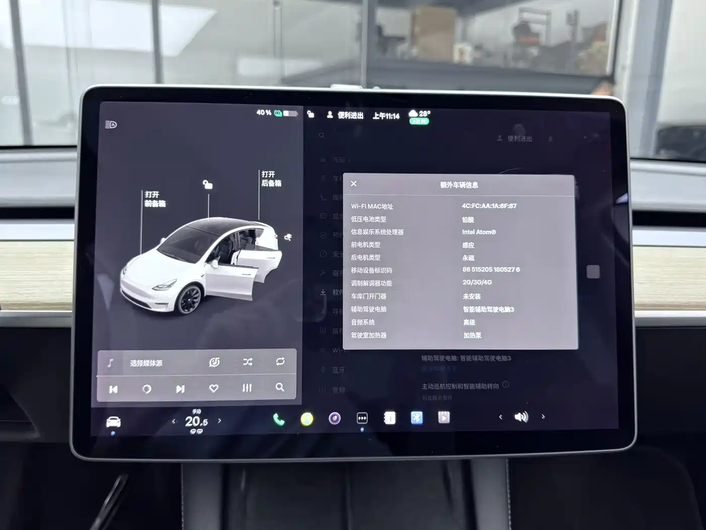 Tesla Model Y 2021 2021 Model Long Range AWD
