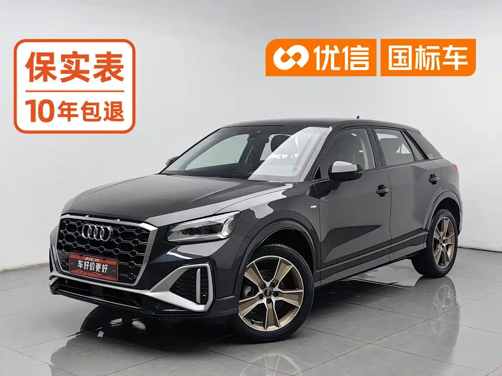 Similar car