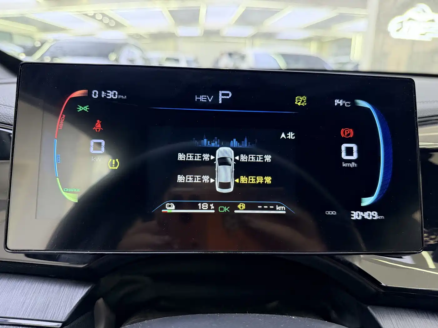 Photo 10 - BYD Qin PLUS