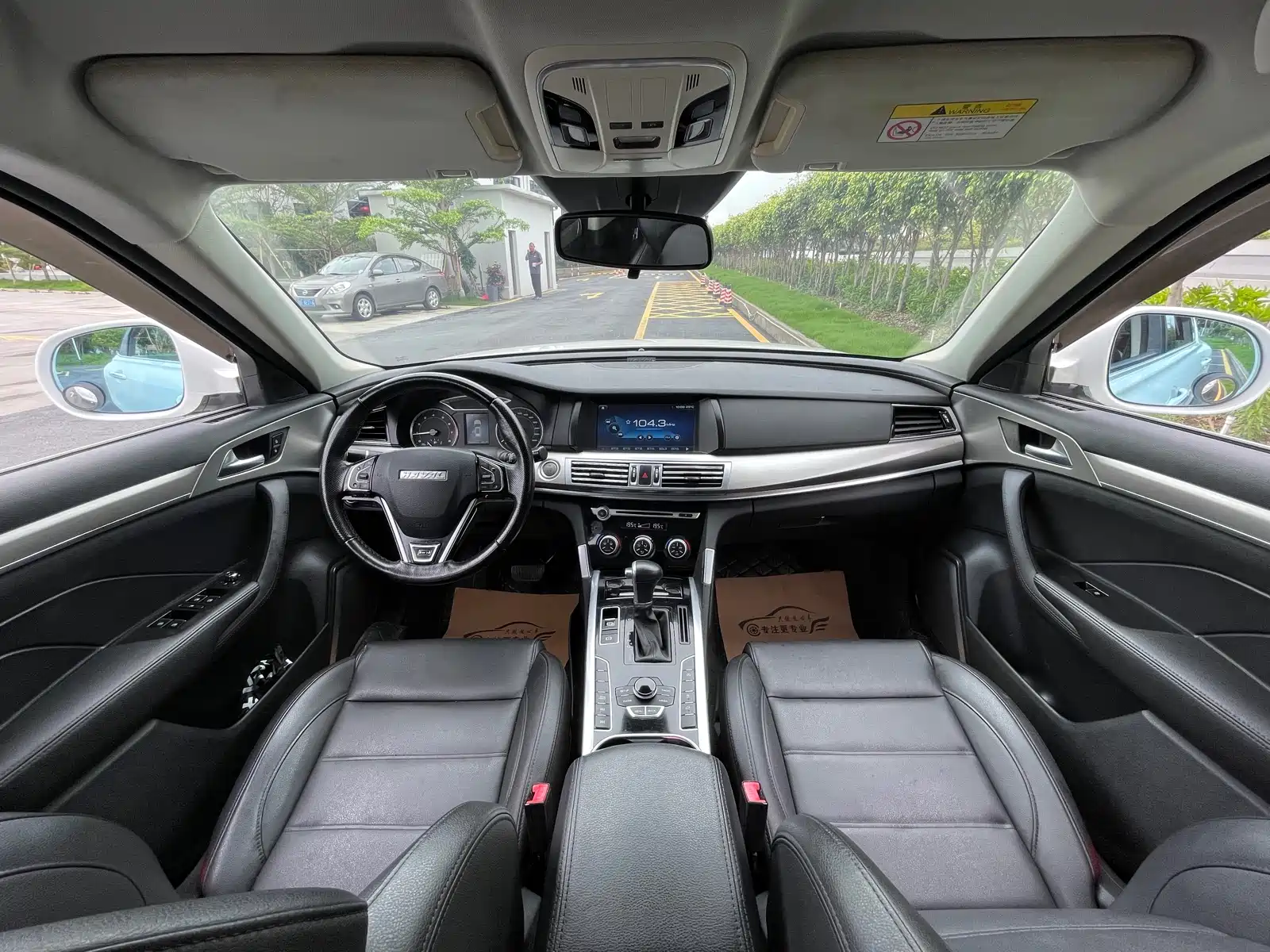 Фото 9 - Haval H7