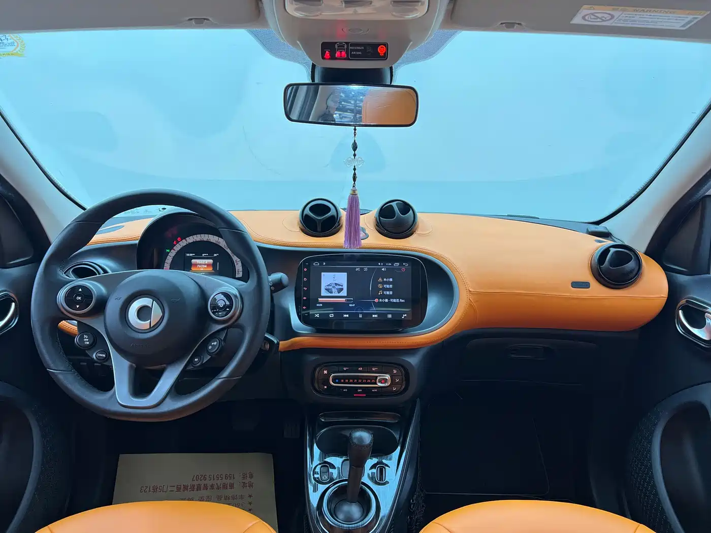 Фото 7 - smart forfour