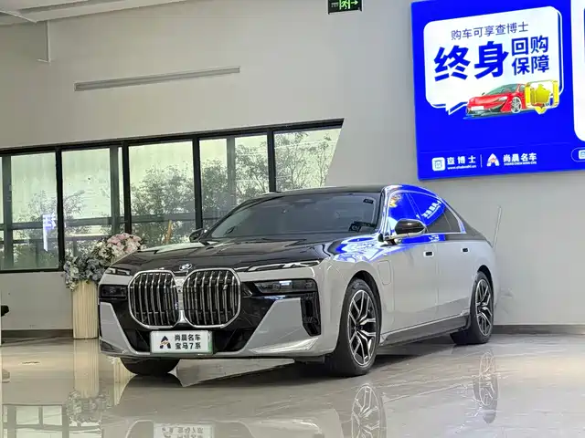 Similar car