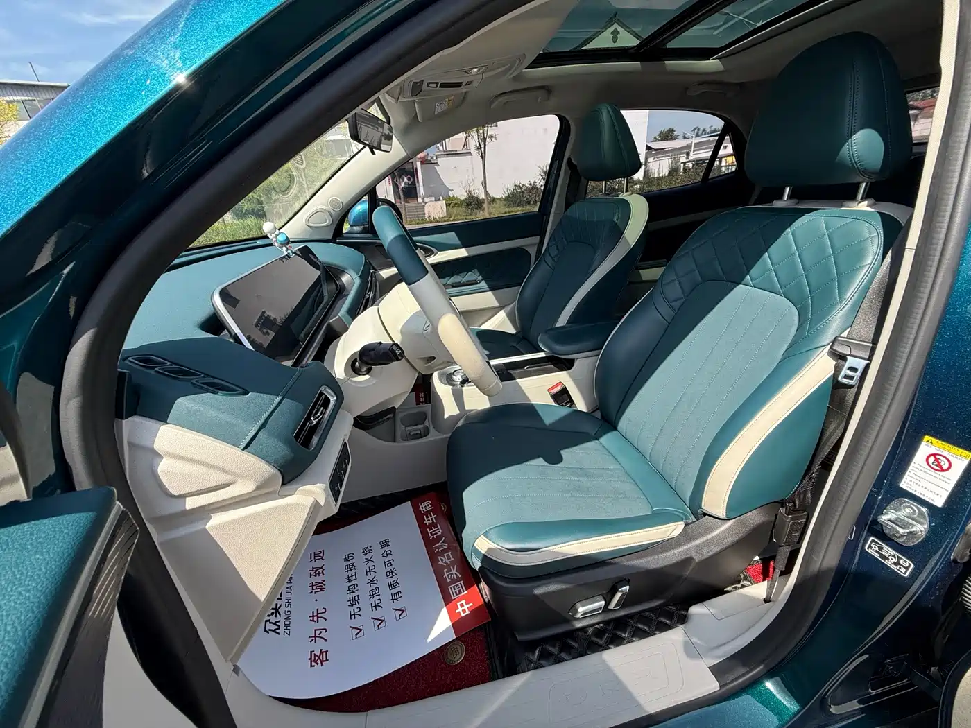 Ora Good Cat 2022 2022 Model Morandi Edition 400km Standard Range Luxury LFP