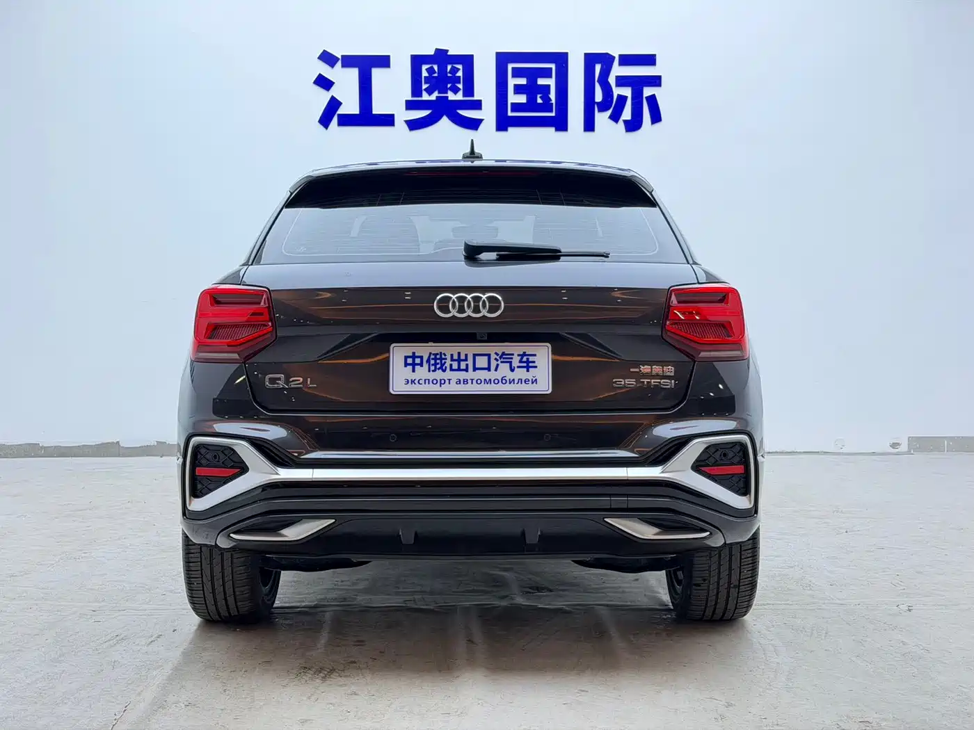 Audi Q2L 2023 2022 35 TFSI Progressive Dynamic