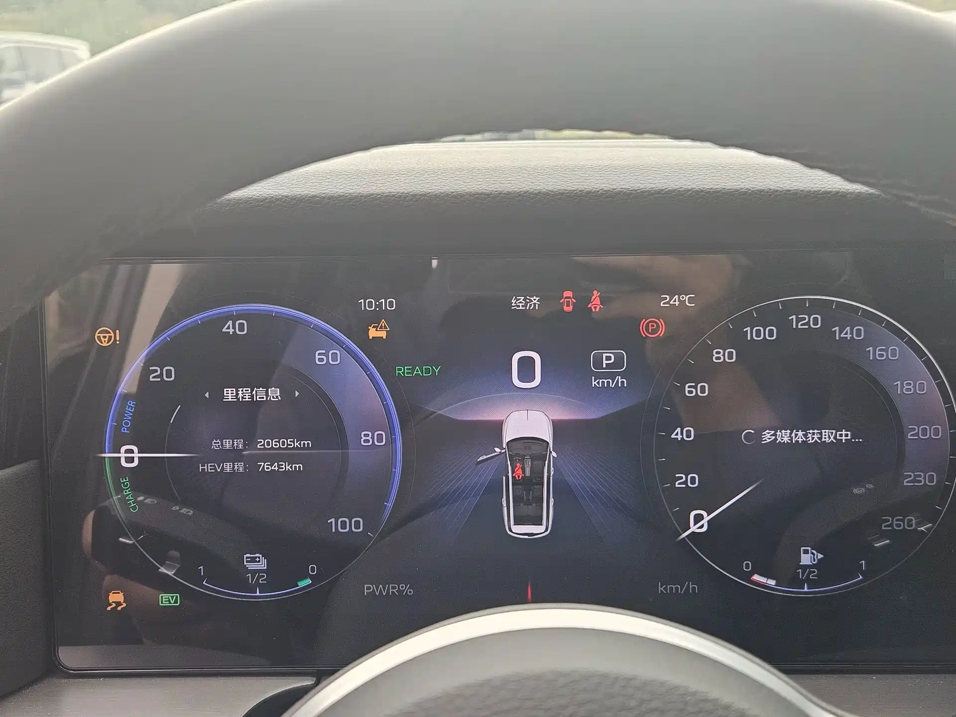 صورة 4 - Hongqi HS7 PHEV