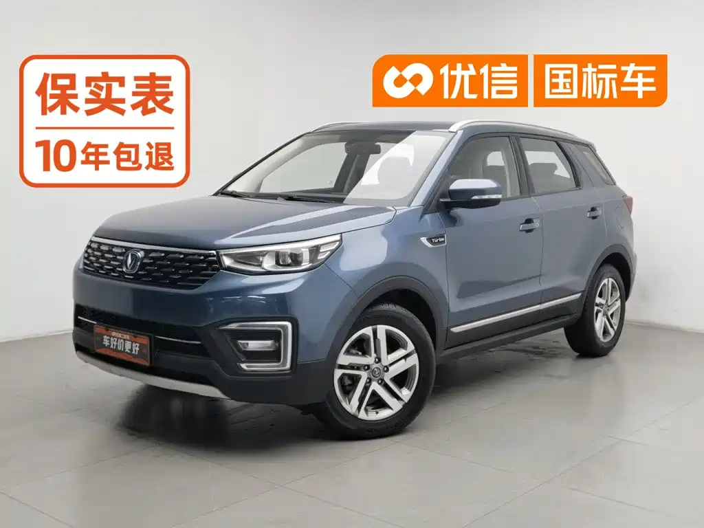 2019 Changan CS55