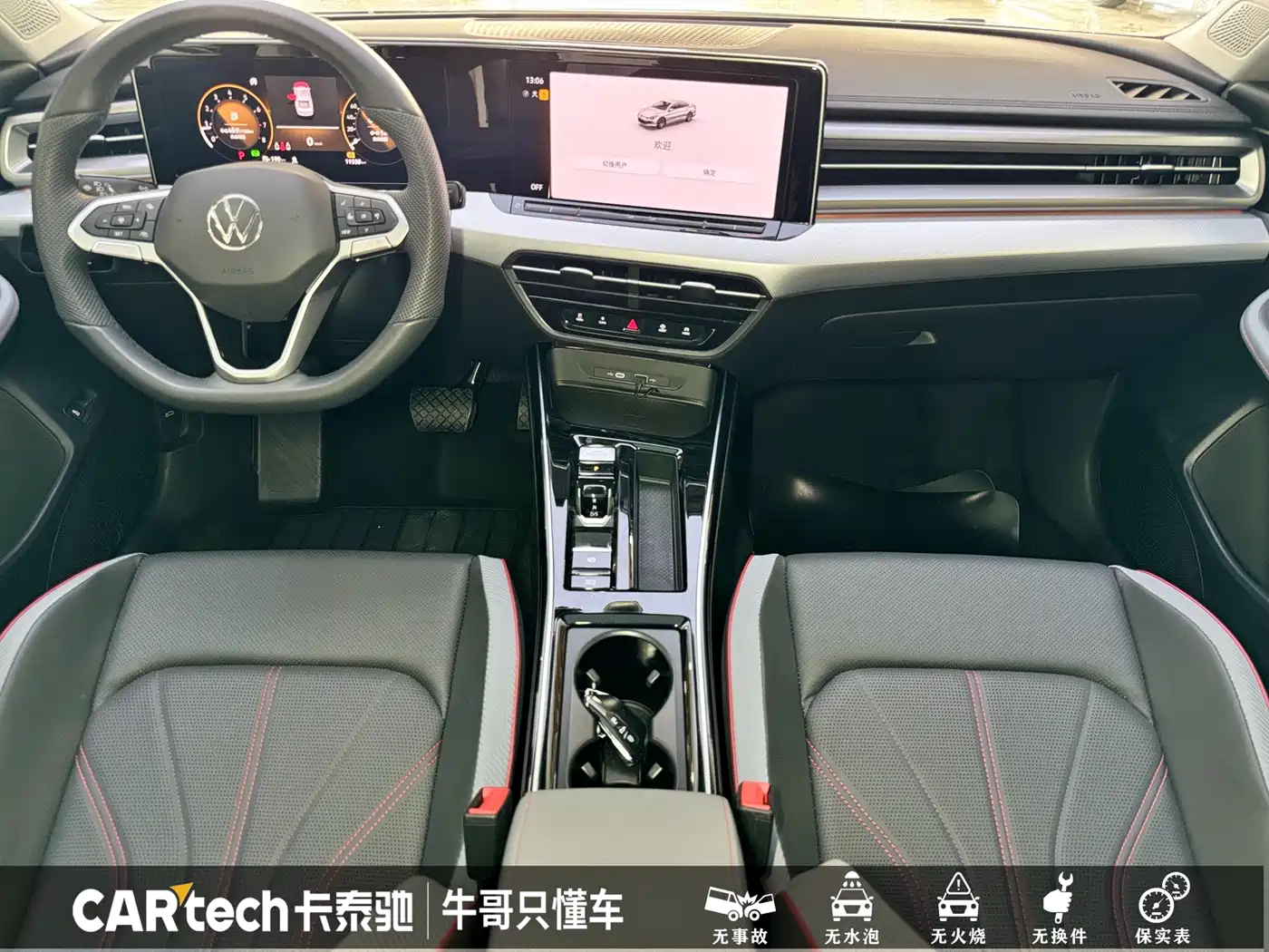 Volkswagen Lamando 2025 Lamando L 280TSI DSG Cool Edition фото 13