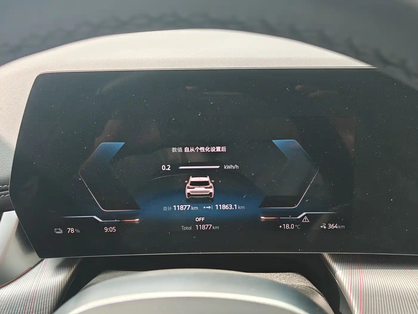 BMW iX1 2023 eDrive25L M Sport Package фото 6