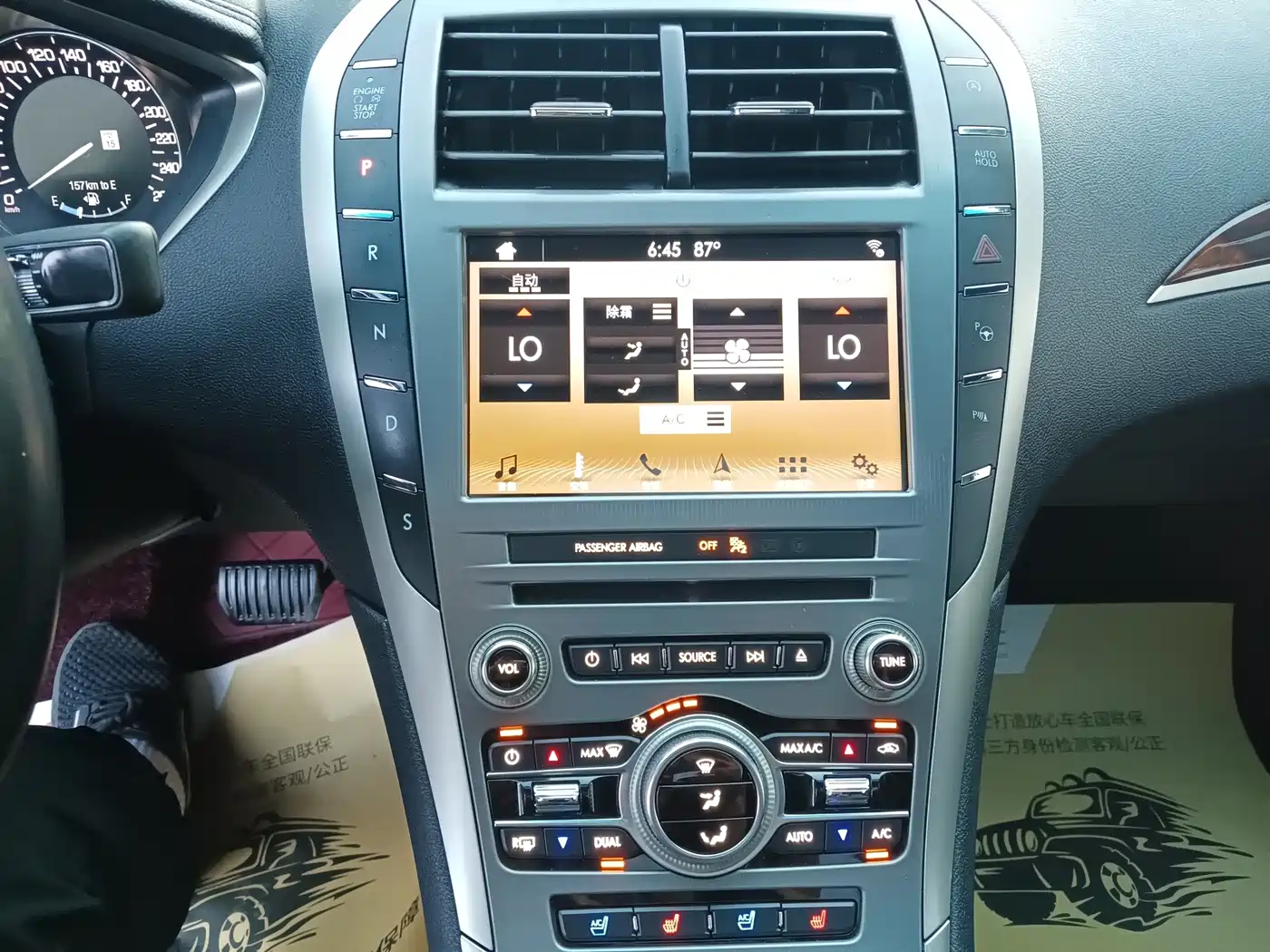 Lincoln MKZ 2018 2017 2.0T Elegance Edition