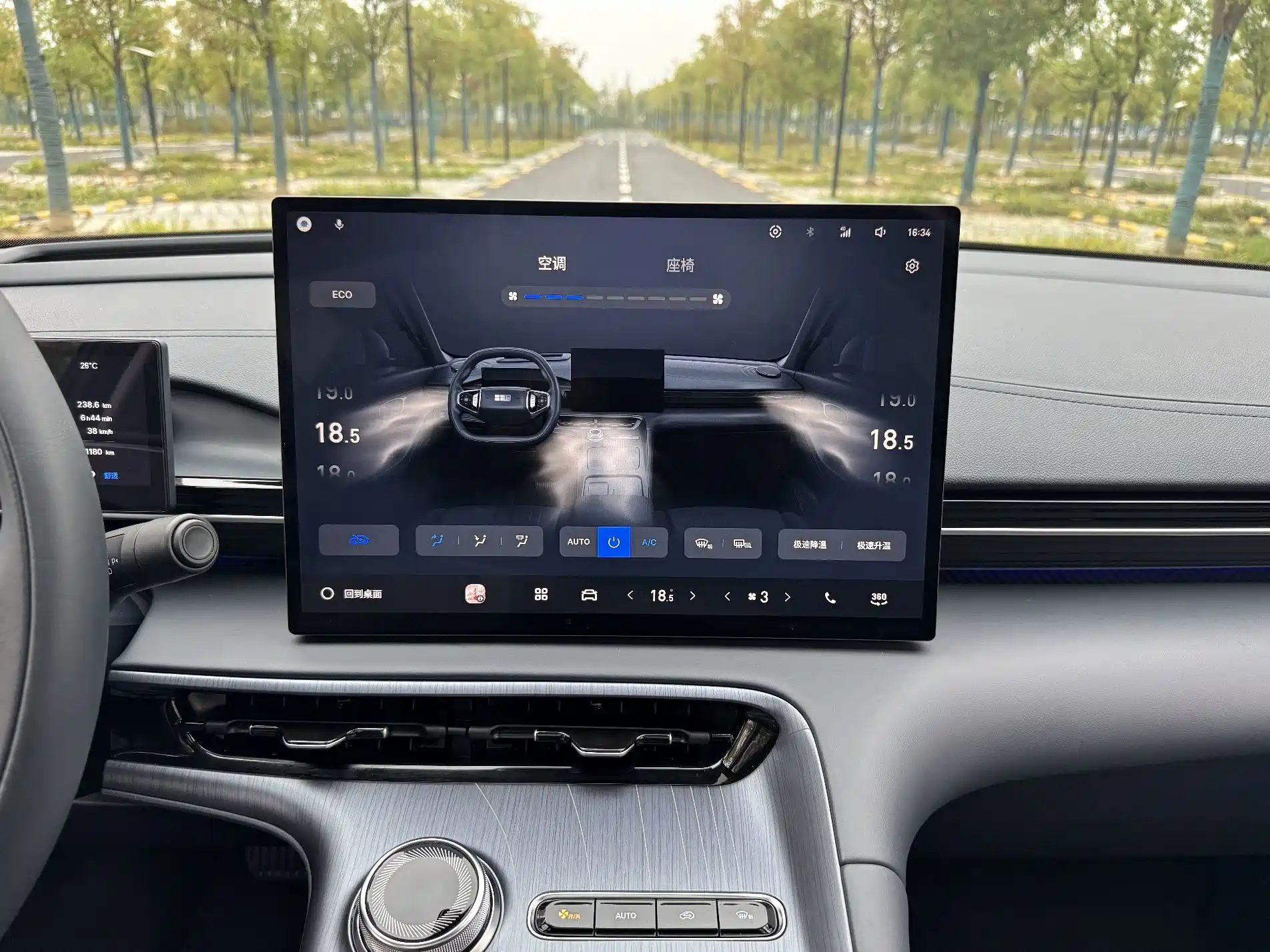 Photo 16 - Geely Galaxy Galaxy E5