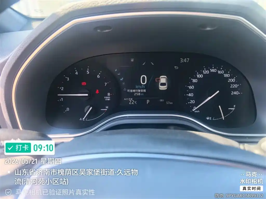 Toyota Avalon 2023 2.0L Aspiration Edition фото 4