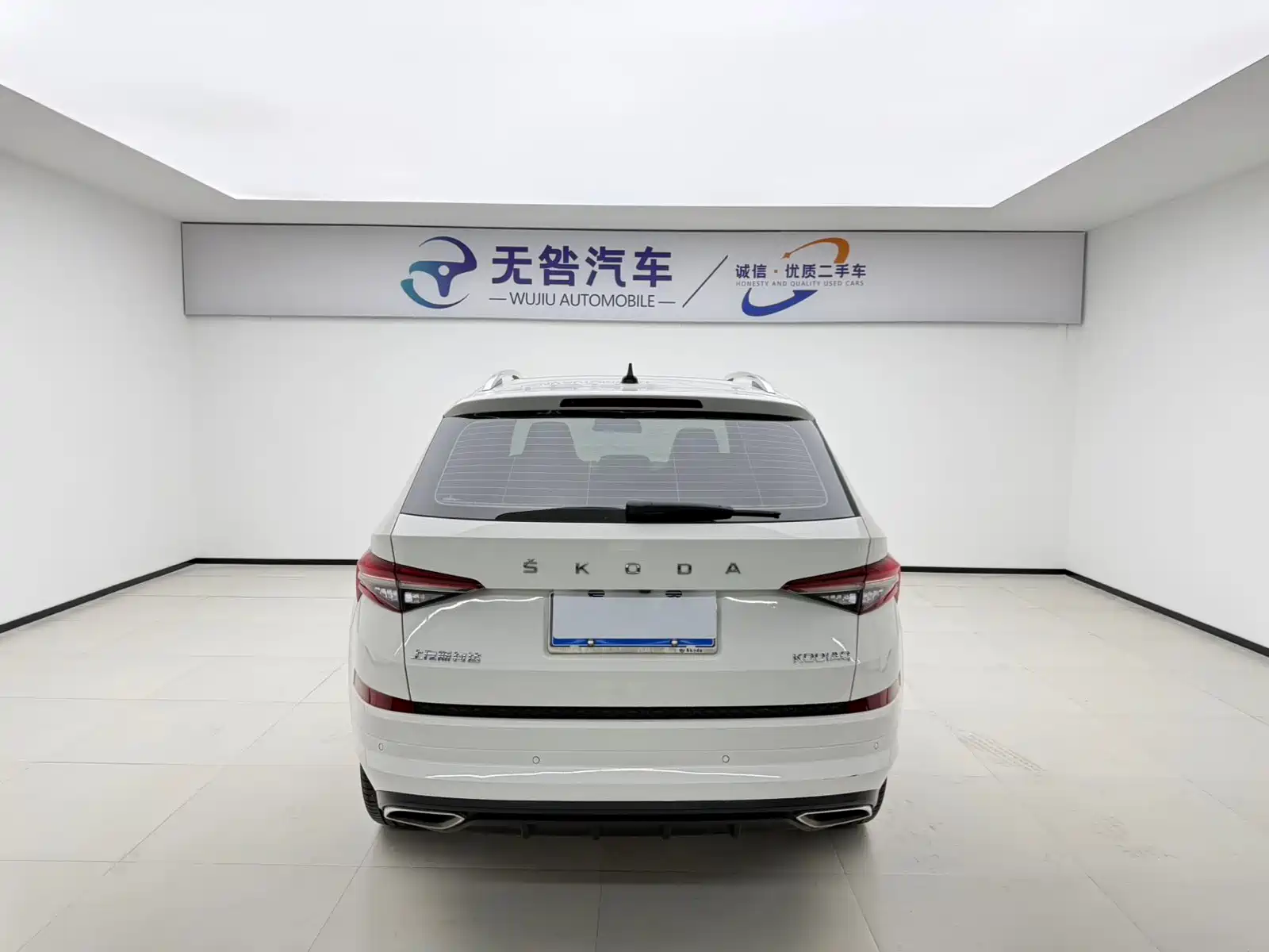 Photo 5 - Škoda Kodiaq