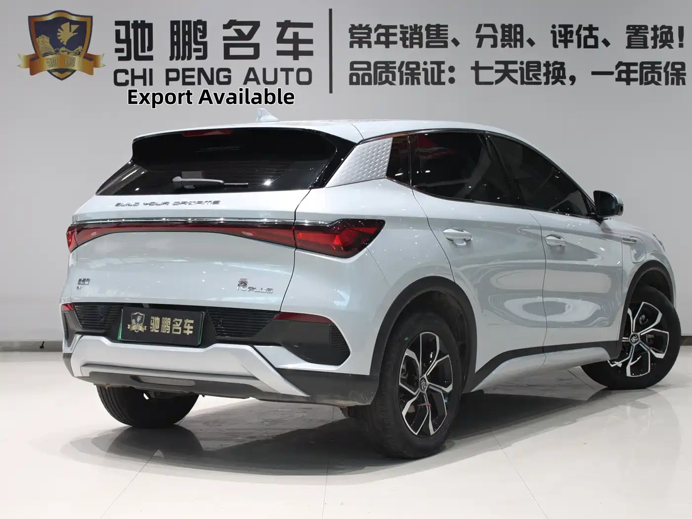 BYD Yuan PLUS 2024 Glory Edition 510KM Leading фото 2