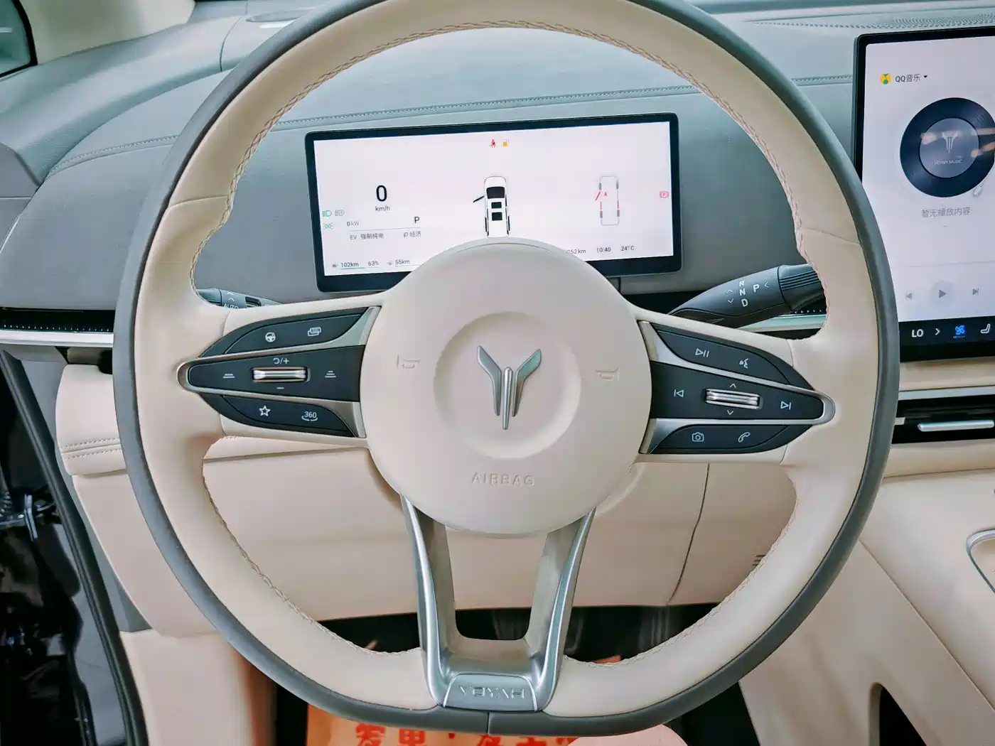Voyah Auto Voyah Dreamer 2025 PHEV AWD Flagship Kunpeng Edition фото 8