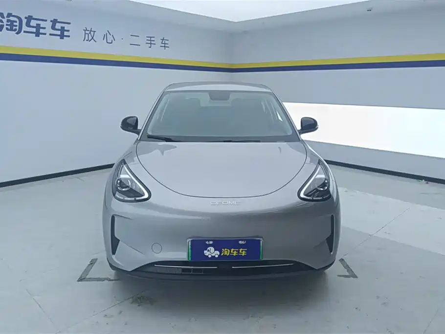 GEELY GALAXY STAR WISH