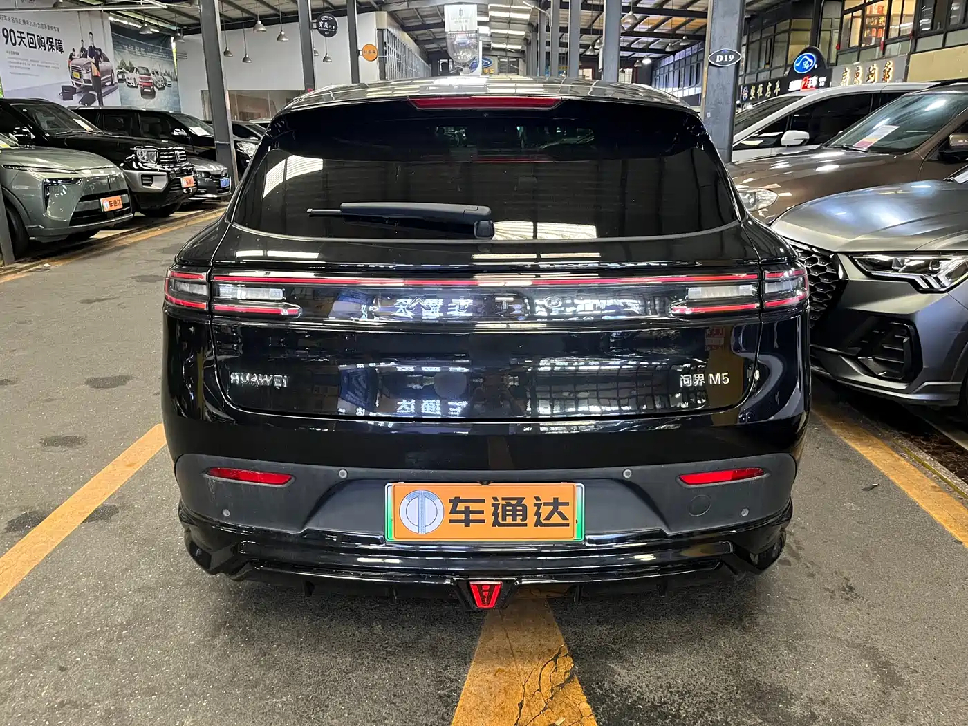 AITO Wenjie AITO M5 2022 Extended Range AWD Ultimate Edition фото 5