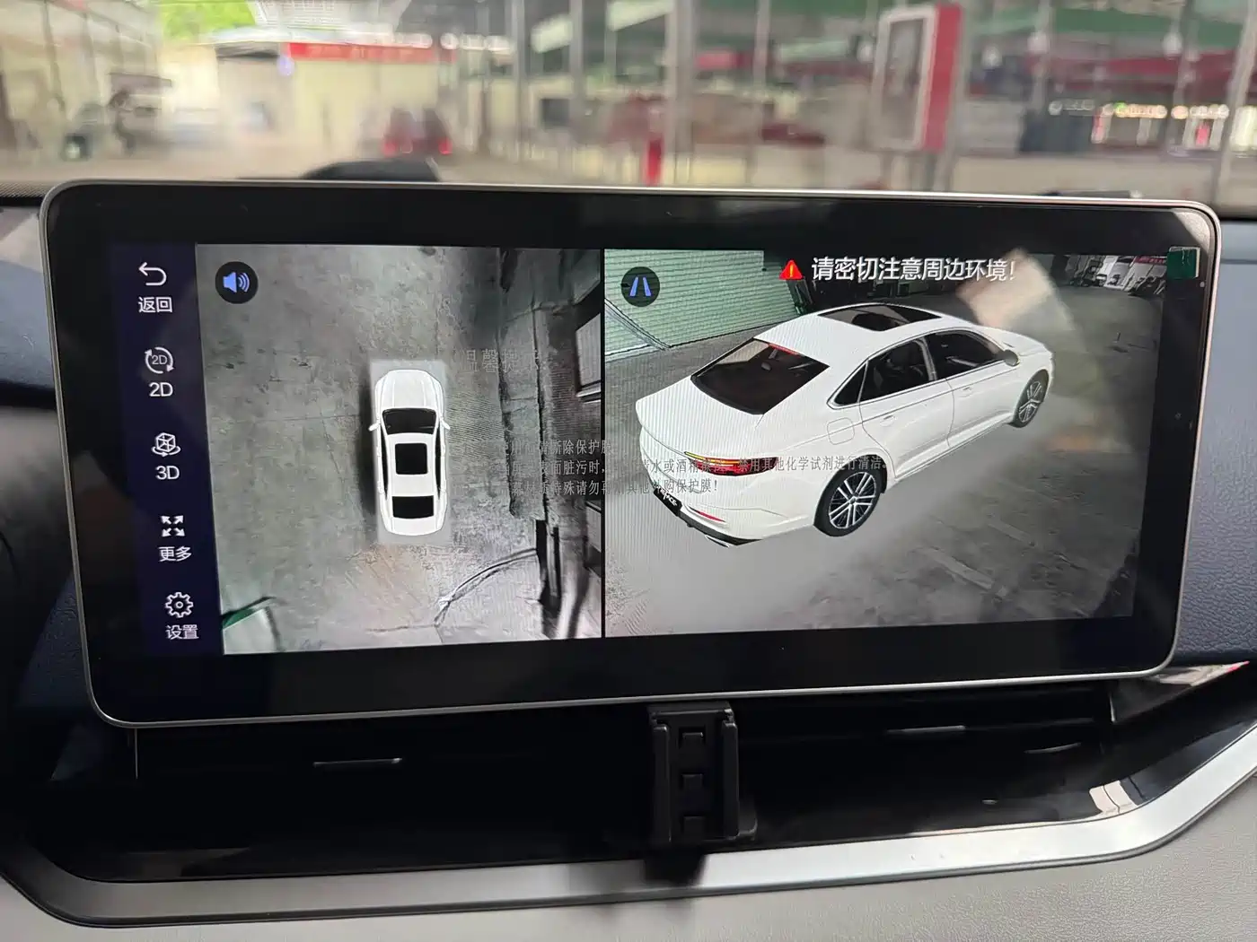 Geely Xing Rui 2020 2021 2.0TD Flagship Model